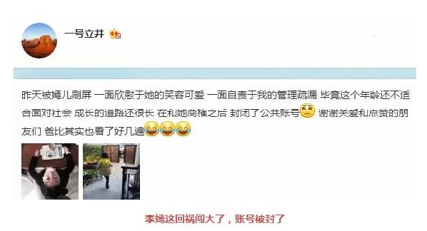 微博如何弄小号：轻松打造你的专属秘密账号