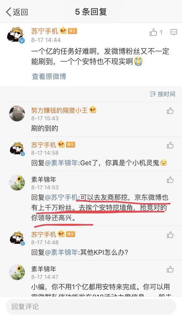微博如何私信群发——高效管理信息的最佳方式