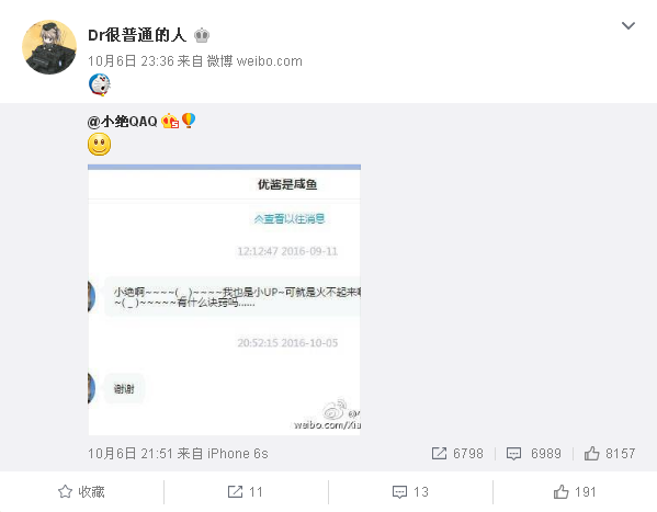 微博如何入粉？轻松掌握涨粉秘诀，告别粉丝焦虑