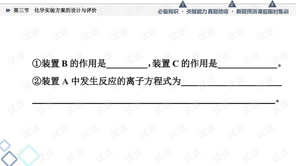 微博如何炸评——揭秘热门评论背后的策略