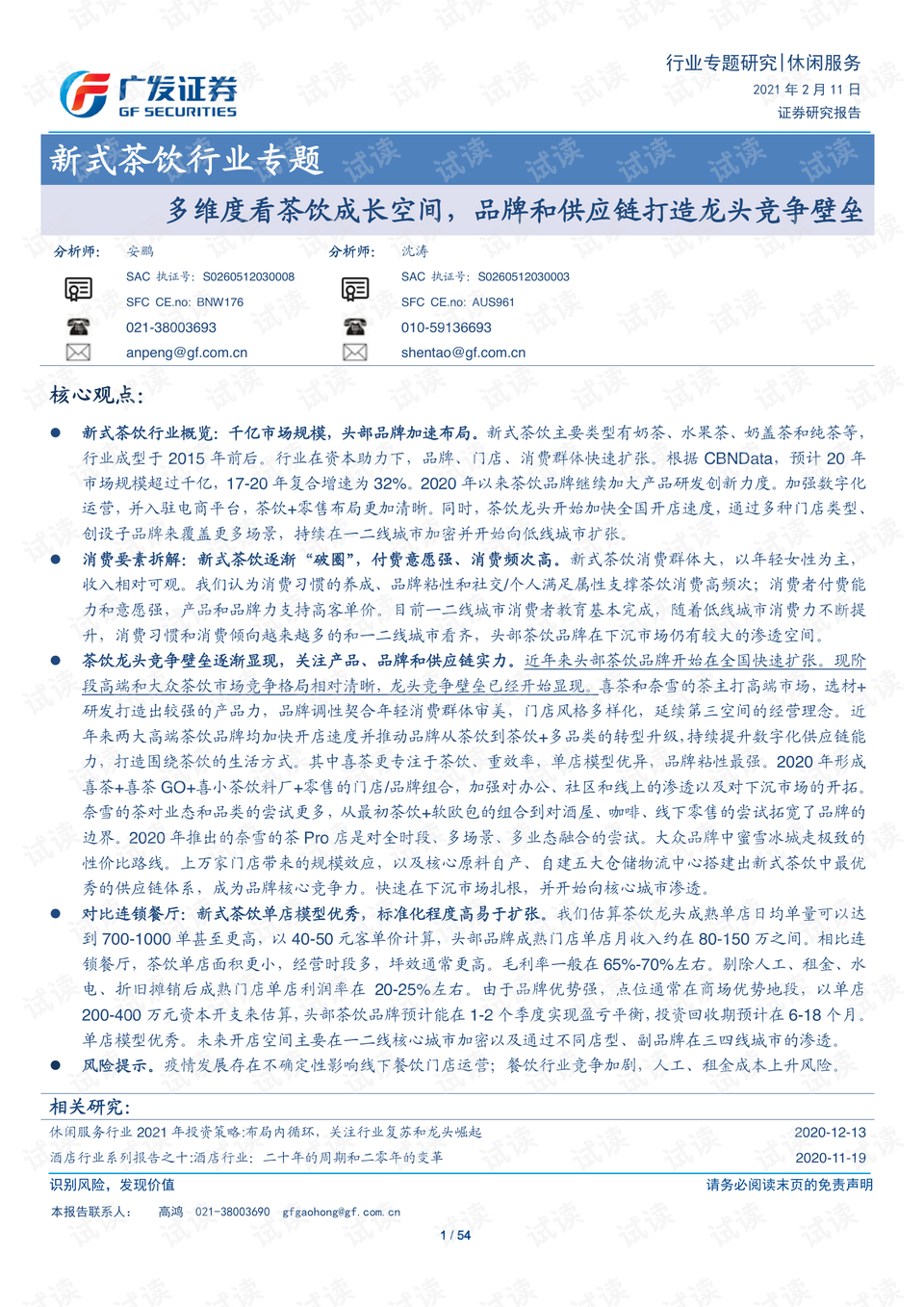做小红书如何选择赛道，打造个人品牌成功之路