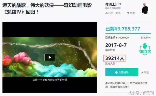 微博如何起号：从零到百万粉丝的实操指南