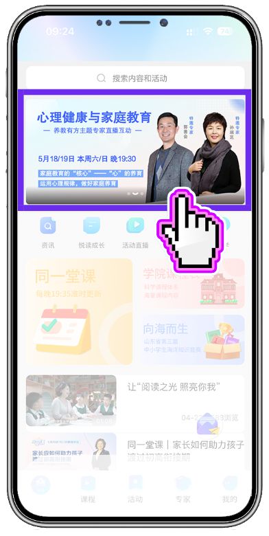 小红书直播如何开麦，轻松掌握直播互动技巧