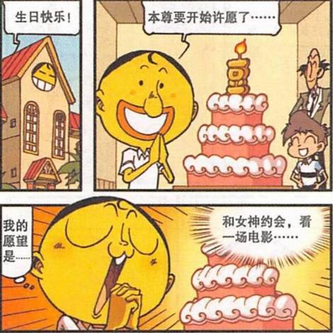 微博如何许愿？揭秘社交平台的心愿实现之道！