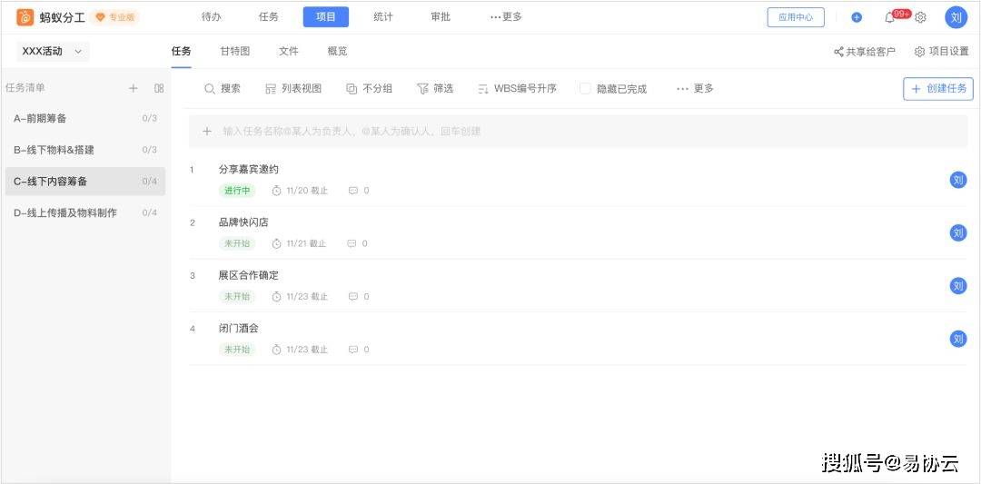 微博关注如何分组，让你高效管理社交圈！