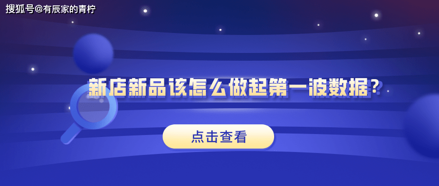 小红书如何选品爆单：解锁百万流量的秘诀