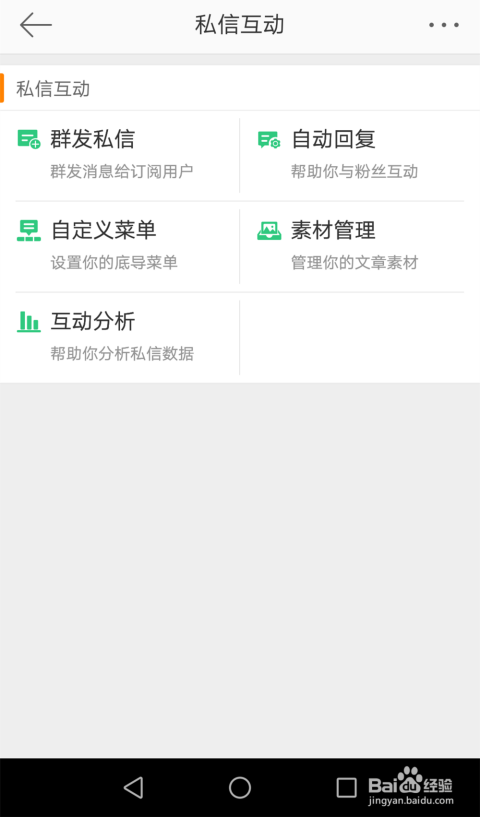 微博怎么私信发视频？轻松掌握这一实用技巧！