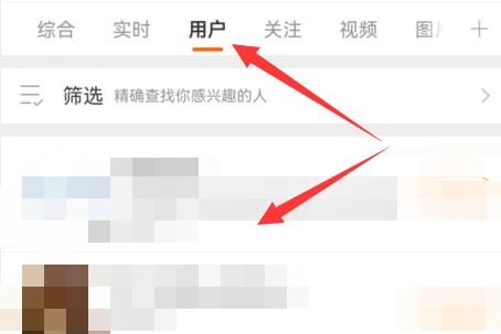 微博怎么私信发视频？轻松掌握这一实用技巧！
