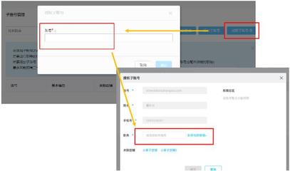 小红书子账号如何登录？轻松掌握多账号管理秘籍！