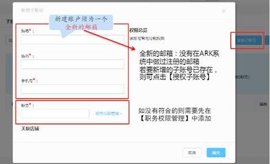 小红书子账号如何登录？轻松掌握多账号管理秘籍！