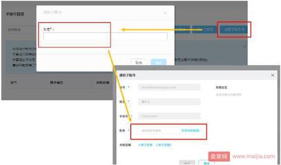 小红书子账号如何登录？轻松掌握多账号管理秘籍！