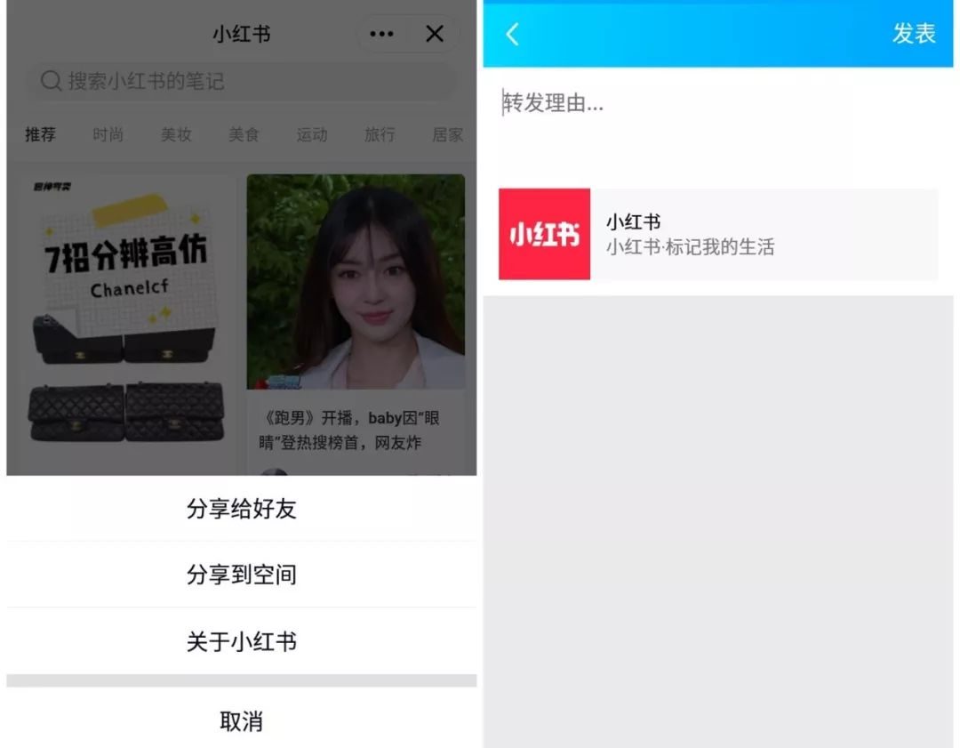 小红书如何做群聊：打造高效社交圈的秘诀
