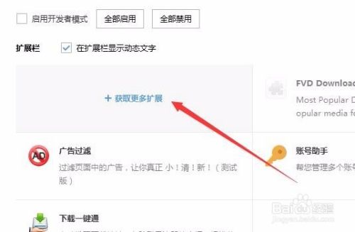 微博好友推荐怎么关闭？教你一步到位轻松设置！