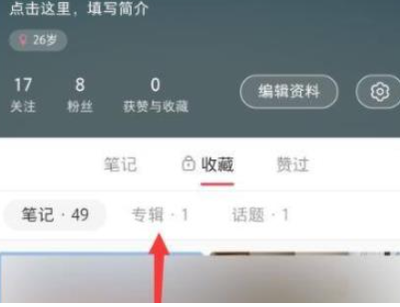 在小红书如何删除视频？一步一步教你搞定！