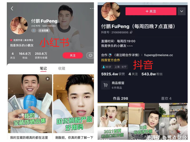 小红书如何买手机：省钱又高效的购买攻略