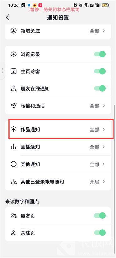 微博怎么发好友圈：让你的社交生活更有趣！