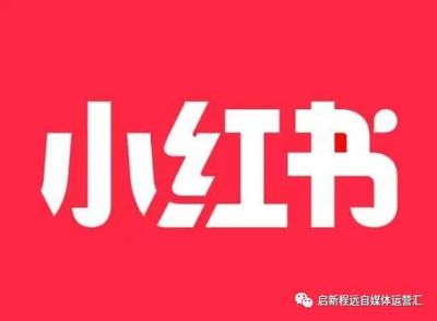 如何通过小红书轻松开通赚钱功能？详细教程来啦！