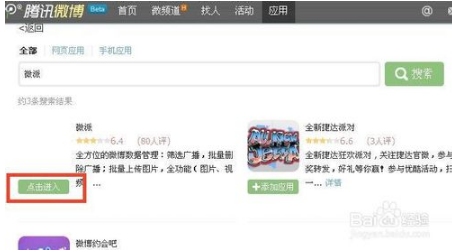怎么批量移除微博粉丝的有效方法