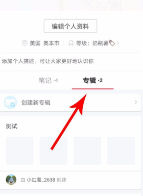 小红书怎么永久删除：彻底清理账号的详细指南
