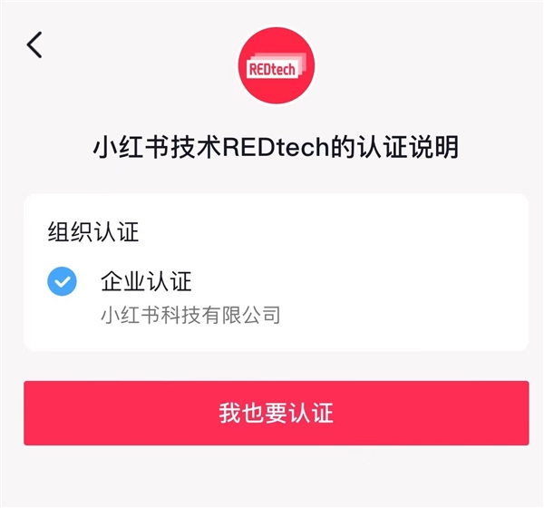 小红书怎么永久删除：彻底清理账号的详细指南