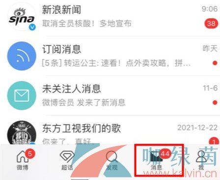 微博怎么评论带图，教你快速掌握带图评论技巧