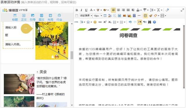 小红书素材导出全攻略，轻松搞定你的内容创作