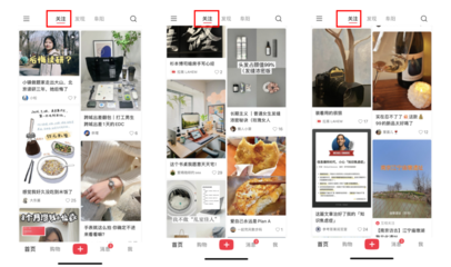 小红书联盟怎么申请：新手必看详细攻略