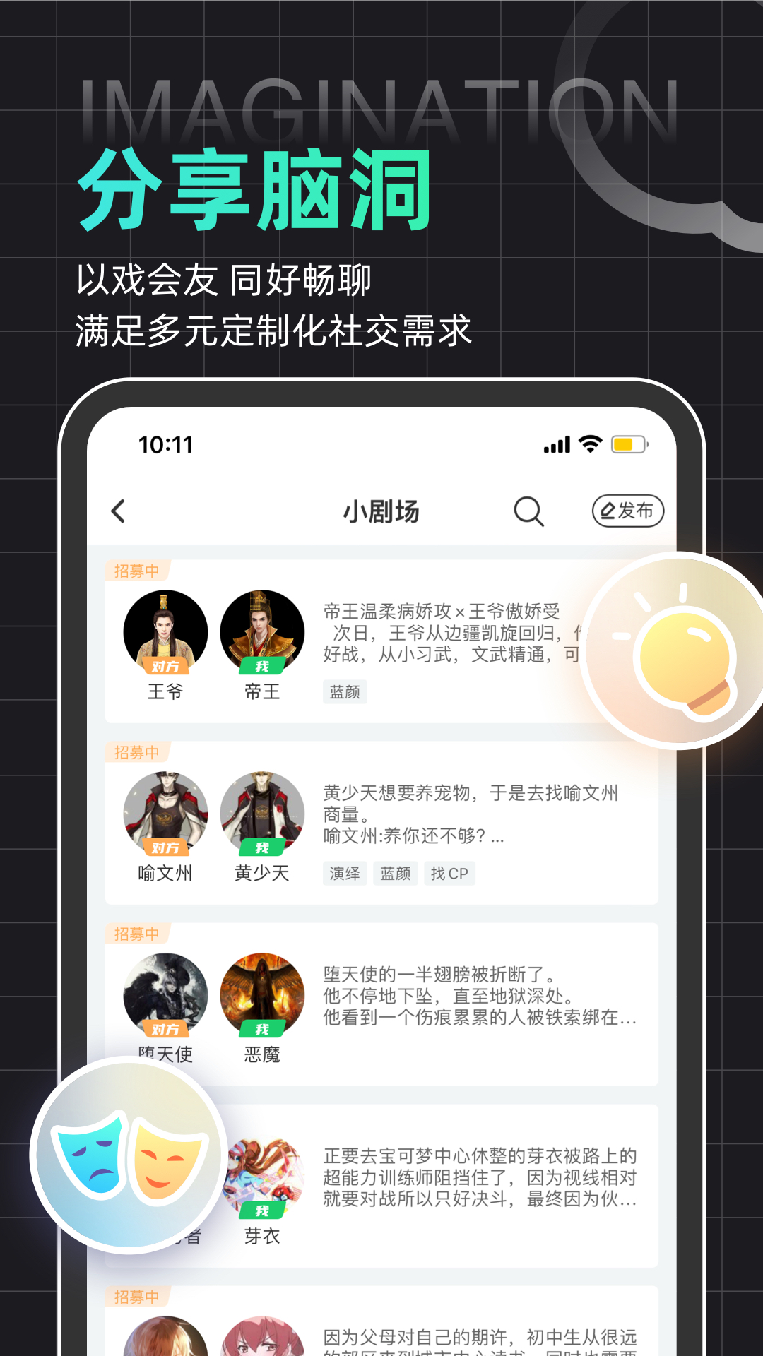 如何轻松获得小红书礼盒，成为朋友圈焦点！