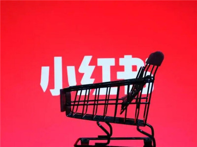 小红书如何获得蓝V认证？全面攻略助你快速入驻！