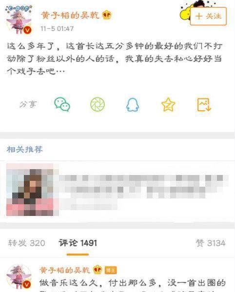 微博如何养粉：打造忠实粉丝的秘诀
