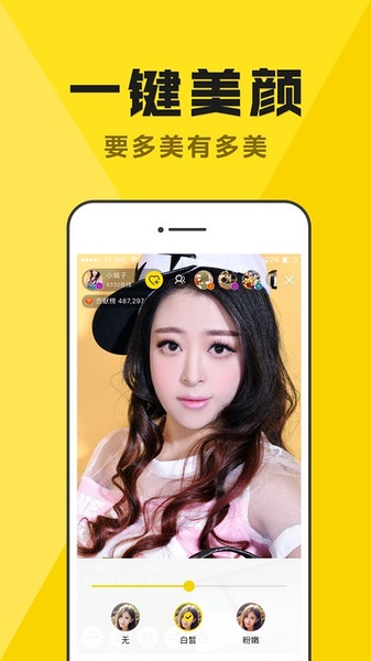 小红书直播如何调美颜，让你的颜值提升立竿见影！