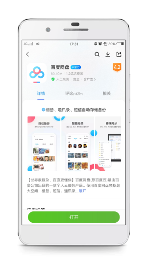 微博如何发帖视频：简单几步，轻松上手发视频