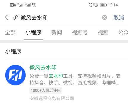 微博如何发帖视频：简单几步，轻松上手发视频