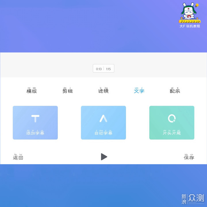 小红书剪辑小教程：零基础也能轻松上手的秘诀