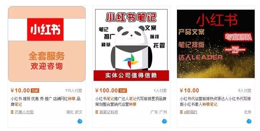 小红书如何标记笔记：高效管理你的笔记信息
