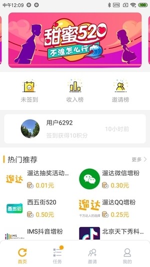 微博如何送福：教你玩转社交平台赢好运