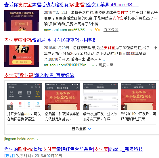 微博如何送福：教你玩转社交平台赢好运