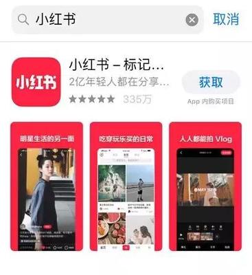 小红书如何宣传公众号：轻松实现精准引流