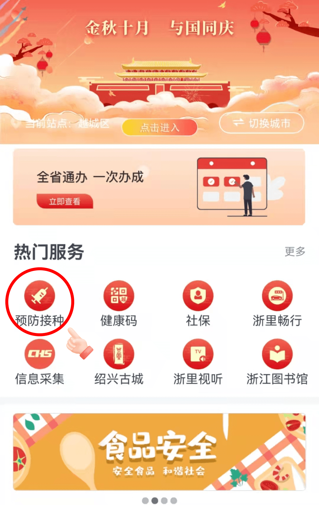 小红书如何快速起号：新手必备全攻略