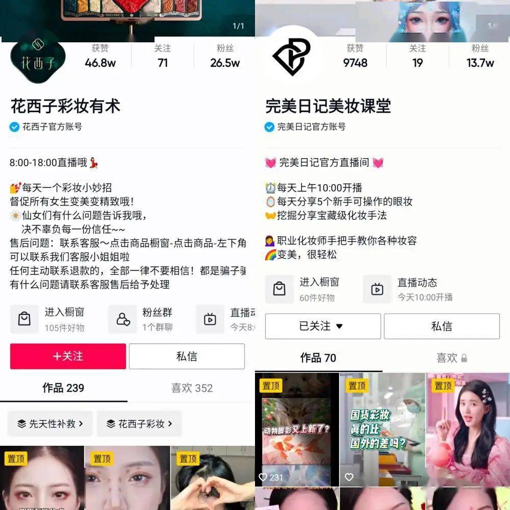 如何扑川微博：打造热点与粉丝互动的完美指南