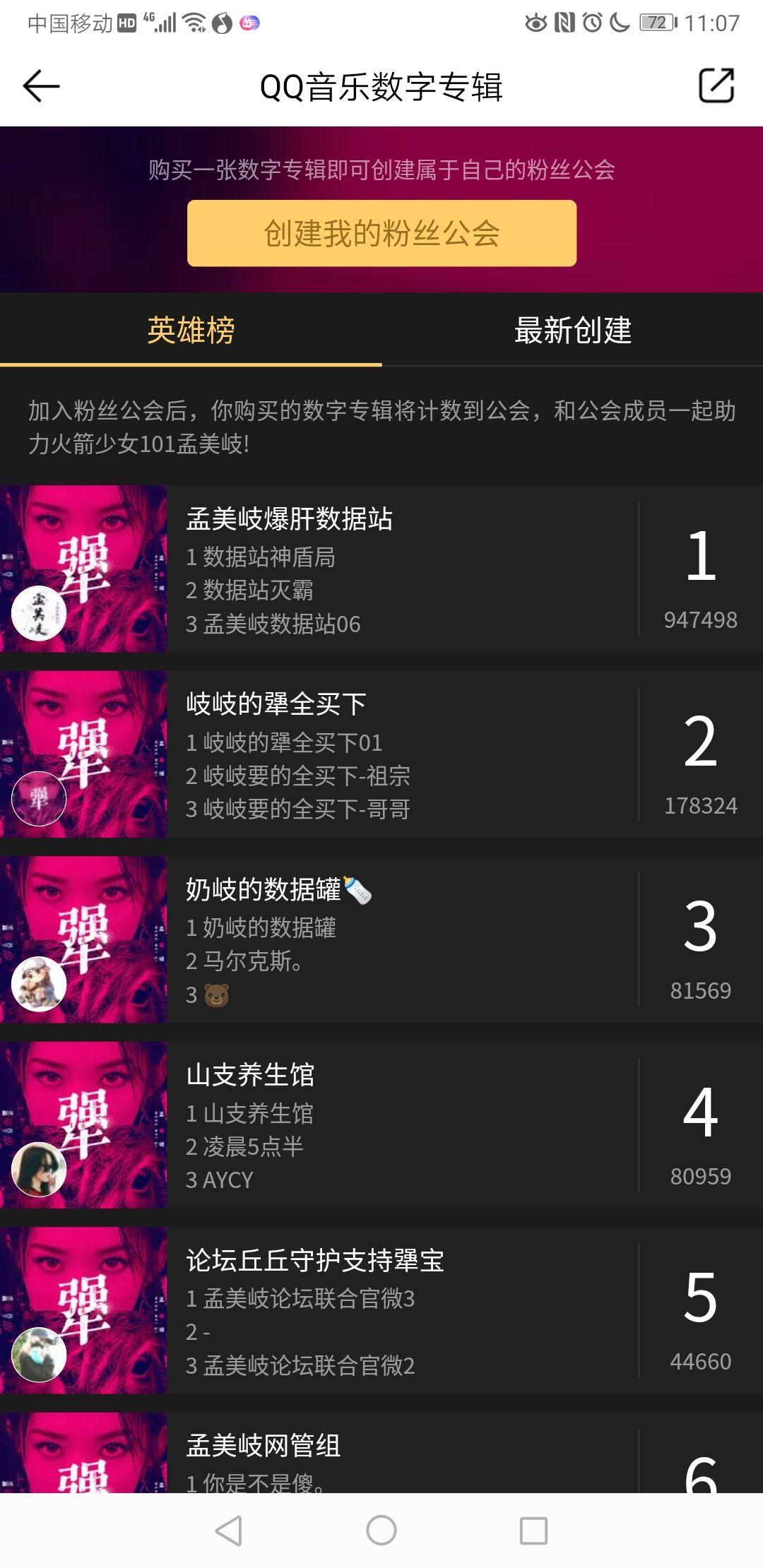 如何扑川微博：打造热点与粉丝互动的完美指南