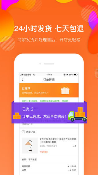 小红书如何开店卖水果，轻松开启线上新商机