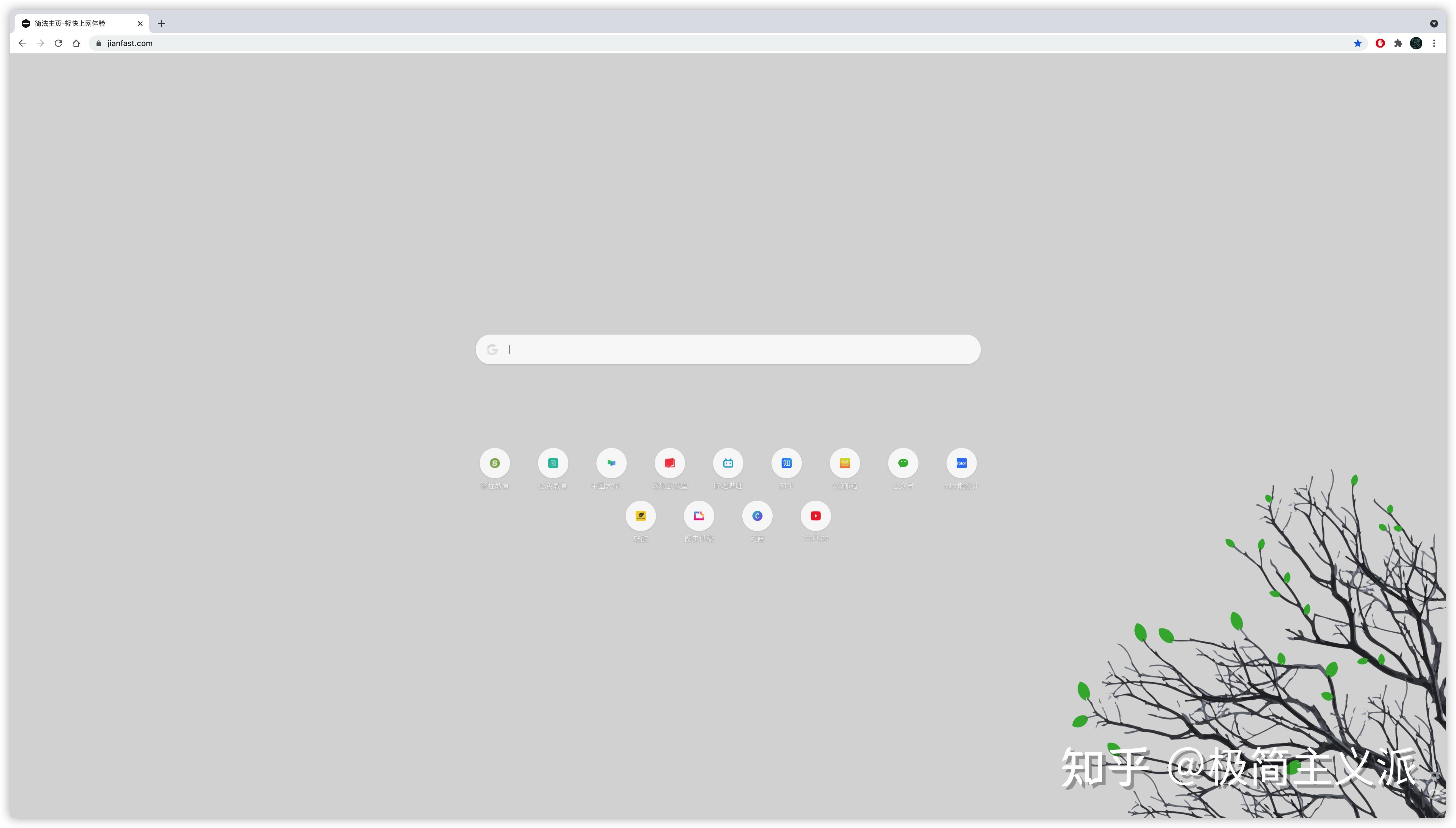如何关闭小红书的广告，让你的浏览体验更清爽