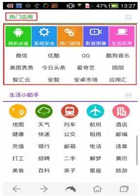 如何关闭小红书的广告，让你的浏览体验更清爽