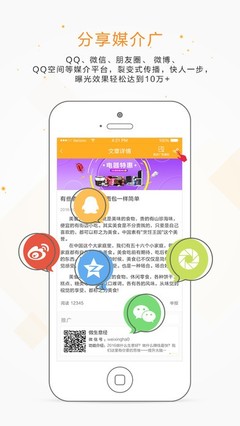 如何用长微博轻松表达，提升影响力的秘密