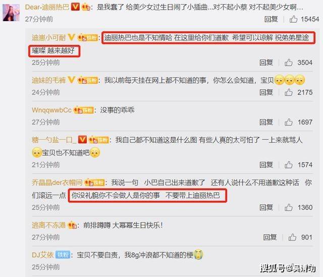 微博头像如何修改：简单几步轻松换新头像！