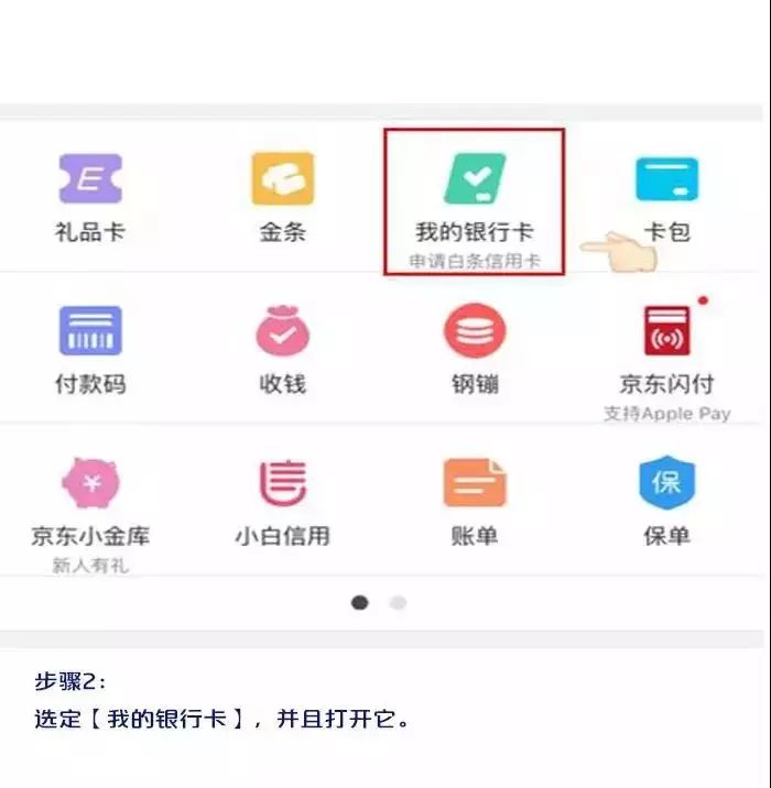 小红书如何开换名：轻松实现账户改名的小技巧
