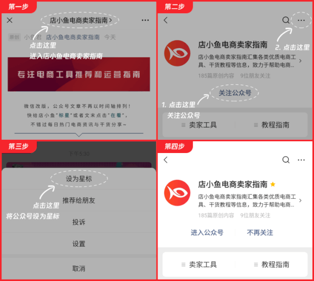 小红书如何创作日签