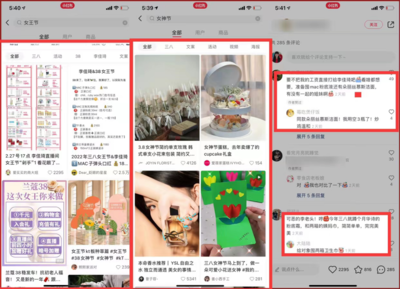 小红书如何创作日签