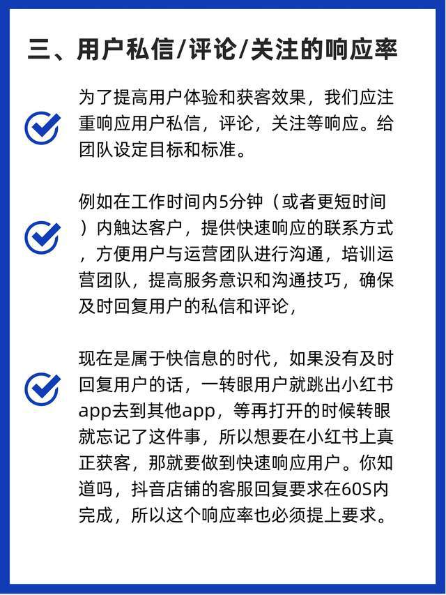 如何让小红书更有趣